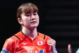 乒乓球阿曼赛：大藤沙月3-1淘汰国乒球员，21岁国乒削球选手出局图片