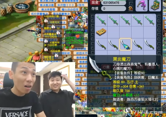 腾讯端游三幻神换人？网易一招阳谋，让八百万勇士转战梦幻西游