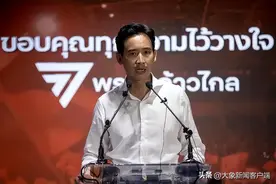 观天象｜哈佛学霸+豪门二代＋女粉丝收割机，这样的他能否改变泰国政局？图片