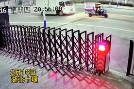 湖北十堰：新能源车路上没电了？还好来了蓝朋友！图片