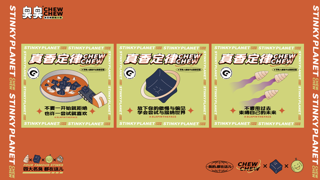 ��ζ��Ͷ��һ�ɡ���ζ������ʳ��Ʒ�����Ϯ��