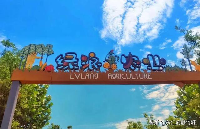 联题陕西省西安市西咸新区创新港绿浪公社风光 文/李景宁