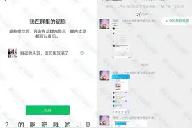 微信拍了拍趣味玩法分享图片