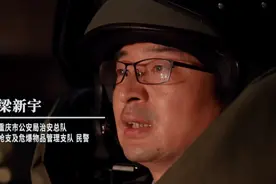 【一线警察】他30余次与死神擦肩而过 仍义无反顾图片