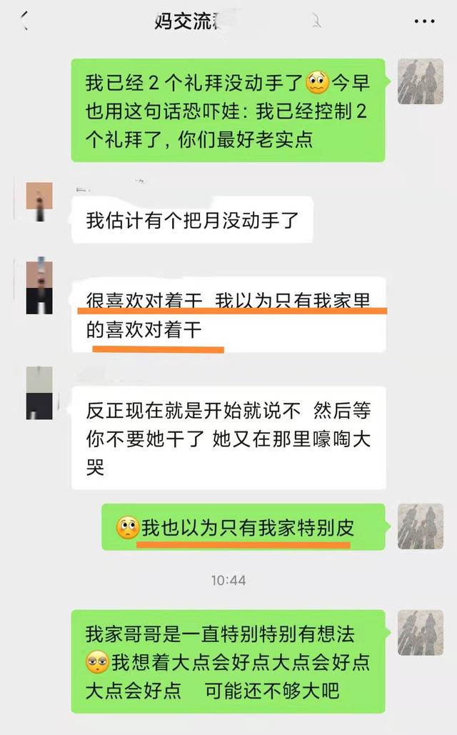 重庆最好的青少年叛逆学校排名_【拓展训练】今日推荐(图11)