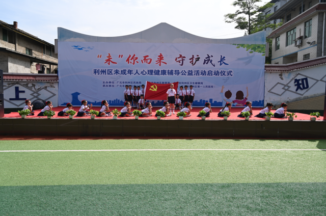 四川省民生研究会新媒体中心-官网