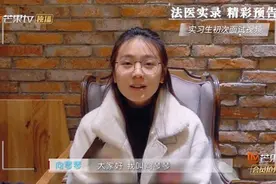 《初入职场》大结局超圆满！徐梓童斩获offer，刘良收向琴琴为徒图片