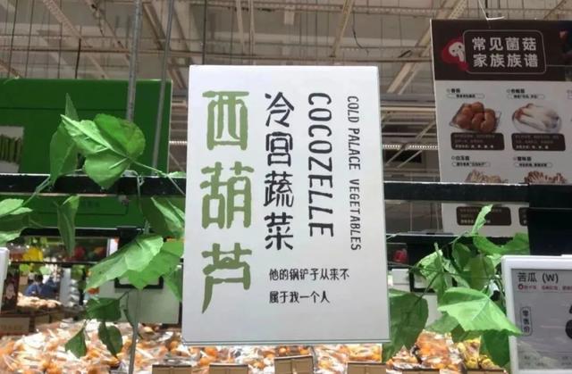 这样的营销文案,不隔离几个月是想不出来的