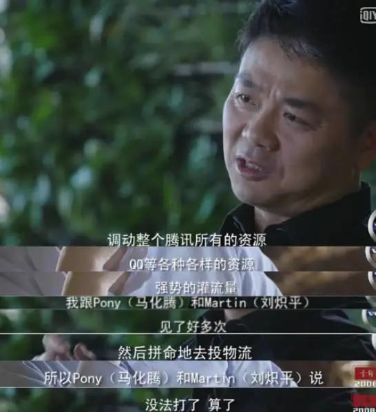 京东股票价格，京东股票现在价格多少（近乎清仓式减持京东）