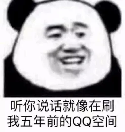 没有10年网龄的人，都不知道这些事