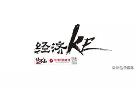 经济Ke：“不动产统一登记”意味着什么？图片