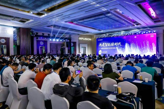 WAIC 2025 |“冲上去”的超聚变，如何做智能体时代的探索者？