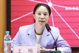 王楠承办乒超引质疑，丈夫郭斌力挺她：不赚有梦想孩子的钱图片