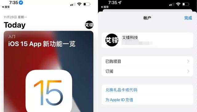 危险！App Store 请勿登录他人ID，微信外部链接更新说明