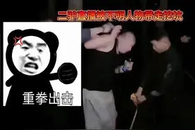 自导自演被黑社会绑架，千万粉丝网红“二驴的”账号被永封！图片
