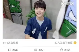 肖战的微博（2016年1-3月部分）图片