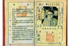 周末读读书 | 中年事业受阻 李约瑟冒着战火去中国图片