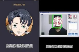 人脸识别的时候，一定要穿上衣服啊！图片