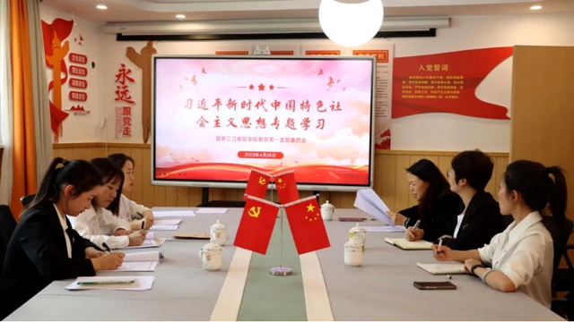 四川省民生研究会新媒体中心-官网