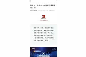 为什么编制这么难图片