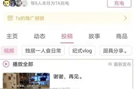 知名美食博主“一食纪”公开遗书疑似自杀，粉丝群内爆出他已身亡图片