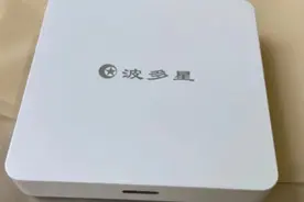 又是一轮网络电视盒子的盛行期，在家多多休闲可看图片