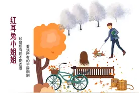 徐先生在六岁那年收养了我，很多年后他成了我心中的白月光图片