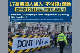 英国“零元购”即将上演，李嘉诚套现跑路，中国电热毯卖疯了图片