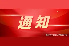关于河北省企业安全生产标准化建设定级办法(试行)的通知图片