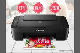 家用喷墨打印机出现的常见故障对应方法（佳能2580S维修心得）图片