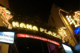 泰国曼谷娜娜酒吧街图片