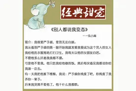五本女追男半途而废后被男主反追的言情小说，错过不看就可惜了图片