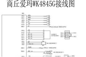 高标WK4845G、WK6050G电动车控制器接线图图片