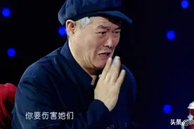 春晚巨星赵本山：抛弃妻儿，为干妈养老送终，骂自己是陈世美图片