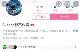 16岁高中生辍学开发游戏，就是创业？图片