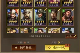 三国志战略版pk赛季如何开荒图片