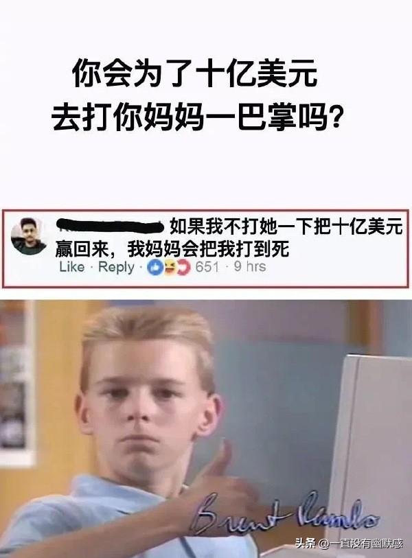 无聊图集20221115 当俩人都看了恋爱攻略后