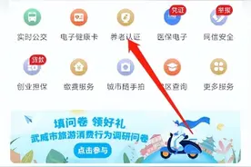 收藏！燃气便捷缴费攻略图片