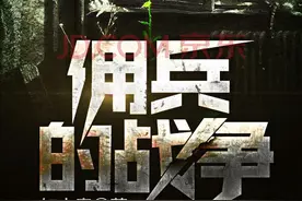 3本真实热血的现实类小说，剧情高开高走，警迷、军迷一定别错过图片