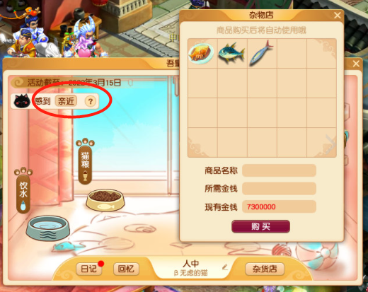 金钱喂养大法！梦幻西游玩家实测自带喊话的跟宠“人中”多少钱出