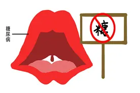 不吃药，光靠运动能治糖尿病吗？70岁大爷坚持运动20年，揭晓答案图片