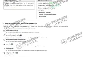 关于加拿大陪读签证的一些常见问题图片