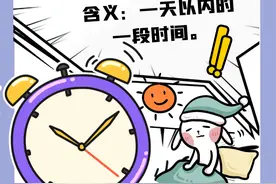 内蒙古这些西部方言都有据可查！图片