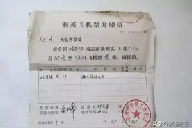 80年代中国民航令人意外的机上服务：喝茅台、看空姐跳舞、可以抽烟…图片