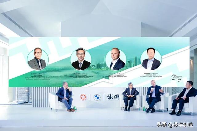 打造“绿色朋友圈”,宝马支持中国“低碳经济”发展