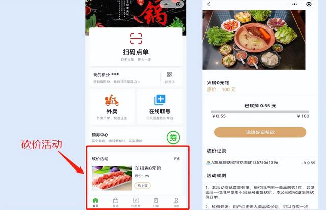 疫情散去,餐饮、零售线上线下营销活动速览,请查收