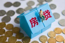 为什么房贷期限最长是30年？清华教授一番话，道出了背后的原因图片