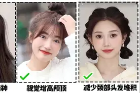别再披头散发了！这8款秋冬发型才够美够撩人图片