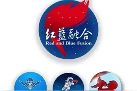 退役军人与“红蓝融合” | 社科解读“红蓝融合”（1）图片