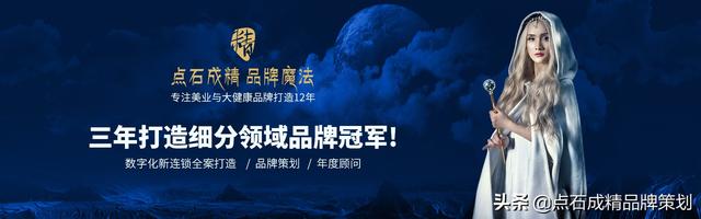 品牌策划含义是什么,品牌策划思路有几个步骤,点石成精品牌策划